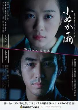 塞纳铁翼 法漫神作